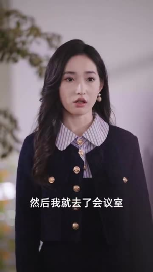 不当舔狗后，老公急哭了（69集）爆火短剧推荐