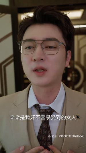 祁先生他最苏了（80集）最后的大结局
