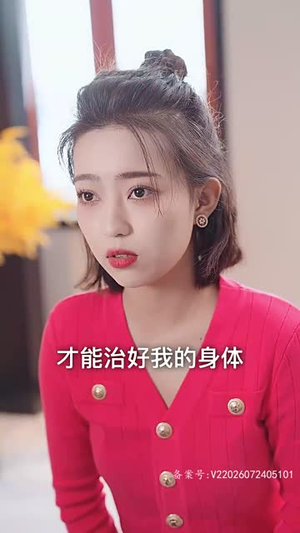 霍少的锦鲤小娇妻（81集）在哪看