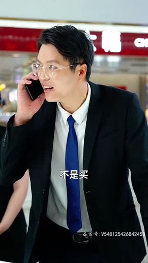 复仇千金修炼手册（79集）追短剧关注我