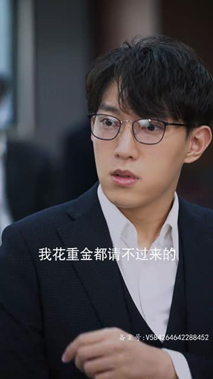 一飞冲天（一步登天）亿万短剧抢先看