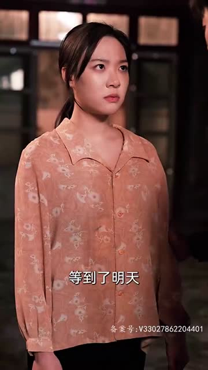 女儿狙击掉我的商业帝国（84集）我真的爱了