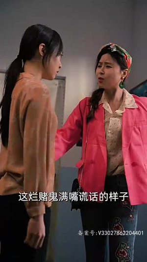女儿狙击掉我的商业帝国（84集）全剧免费观看