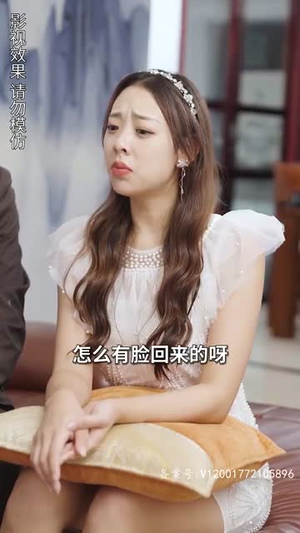 闪婚霸总放肆宠（83集）短剧在线更新