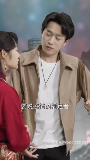 仙人竟是我自己（73集）看到了大结局