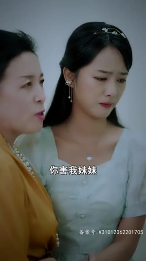 季总的替罪娇妻（92集）看过的人都说好