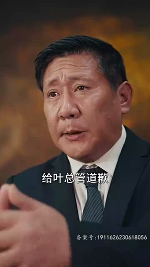 龙驭九州（81集）一口气追完短剧