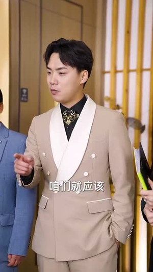 重回商界做大佬（重活一次商界我做主）精彩短剧天天看