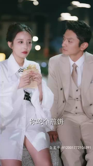逃婚夫妇又掉马甲了（97集）热播短剧推荐