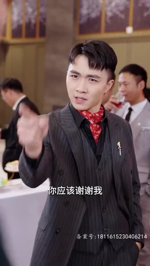 隐神（97集）无需会员轻松看
