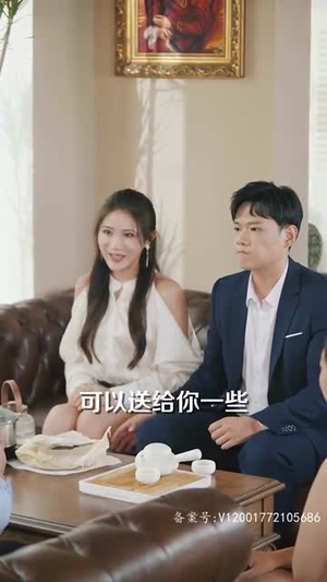 美人对换（103集）无需会员轻松看