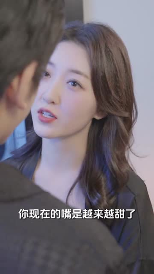 替嫁甜婚：霍总的心尖宠（80集）追短剧关注我