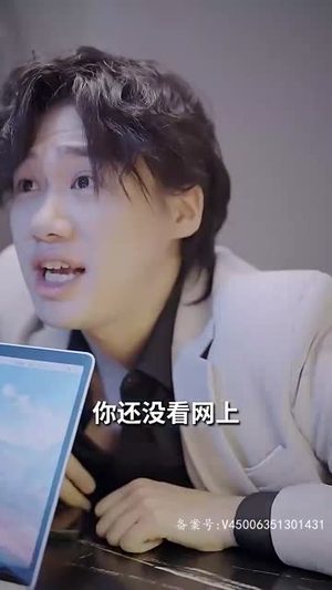 闪婚后，被傅少掐腰宠（89集）短剧完整版免费