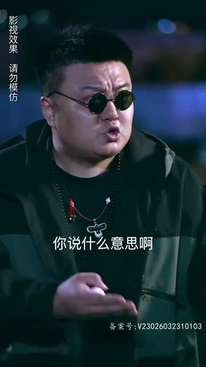 我的外卖不简单（80集）最新上映免费看