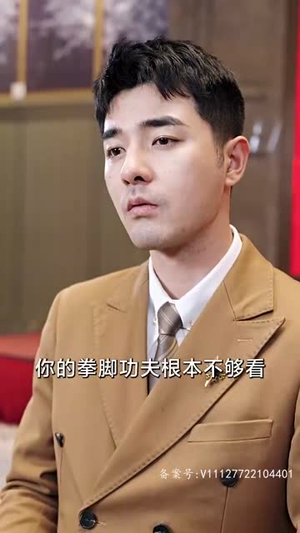 长生戒（107集）一起追短剧吧