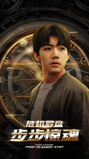 手握乾坤（70集）爱短剧爱追剧