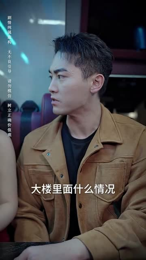 我是救世主（85集）原创精彩短剧
