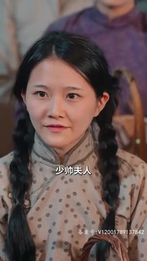 乱世婚宠夫人要逃婚超好看短剧推荐