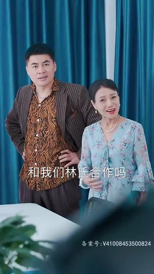 约个神豪当司机（100集）短剧看全集