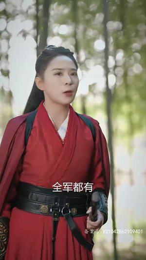 乱世风华，逍遥县令竟绝代天骄（89集）精彩短剧又来了