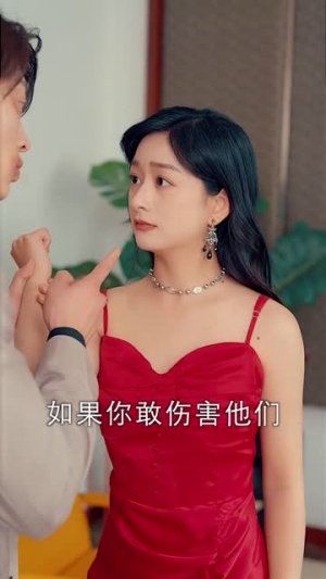 甜蜜攻略：陆总前妻太傲娇（89集）这短剧太好看了