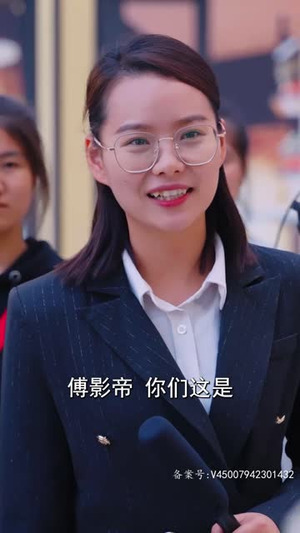 傅影帝天天想官宣（94集）免费观看完整版