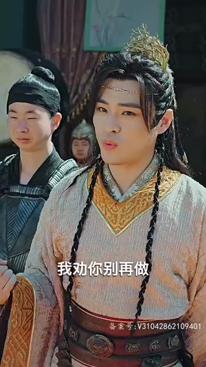 我的老婆是将军（97集）怎么看全集