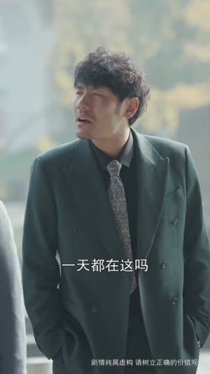 等你爱我（66集）爆火短剧追不停