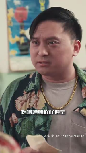 重生1992之完美人生（93集）短剧在哪里看