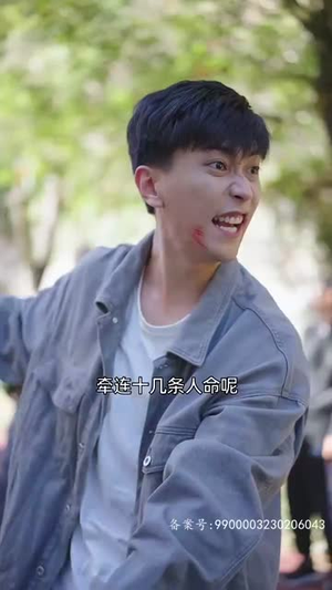 重生后，我扬名立万（84集）短剧上热门