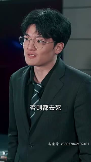 我本良善（98集）网盘在线观看
