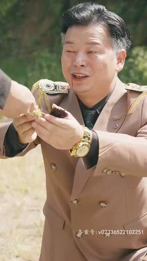 无极（85集）第32集