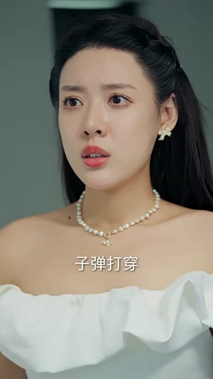 大明星老婆求我复合（101集）最热短剧抢先看