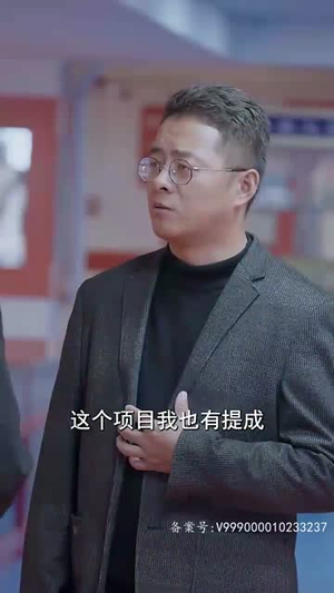 我和财神有个约定（80集）每日短剧追不停