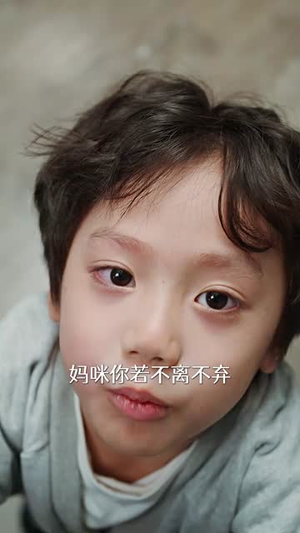 裴总每天都想父凭子贵（99集）热门短剧看不停