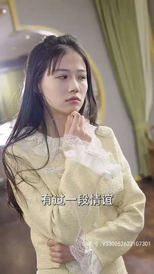 替身上位总裁轻点撩（80集）在哪个平台看好