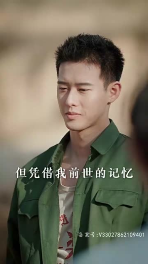 浪子回头（94集）免费短剧资源
