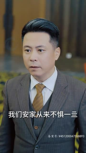 仙之巅（87集）短剧太好看