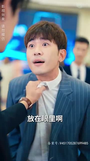 一代圣手（100集）全部免费看全集