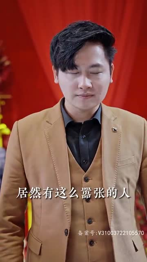 震惊网购买到绝世神章（90集）解说文案