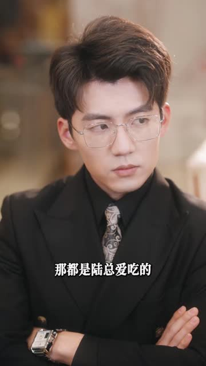 陆总，夫人喊你进修男德（92集）看过的人都说好