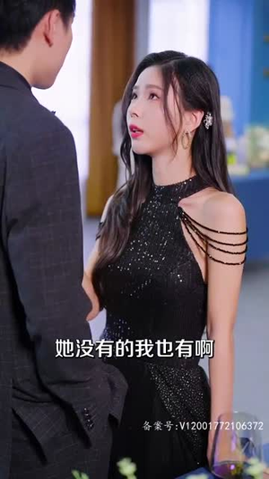玩火娇妻你别跑（82集）短剧免费看