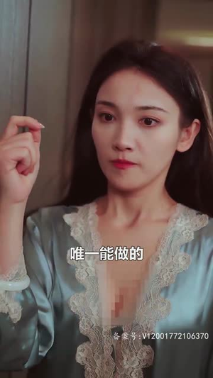 闪婚总裁太上头（87集）精彩短剧来袭