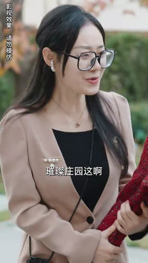 摊牌了我就是总裁大人（89集）在线观看