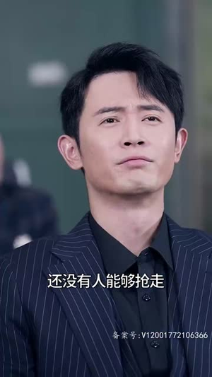 我有九千万亿舔狗金（93集）好看的短剧电影