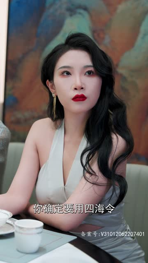 白衣龙王（82集）这短剧太好看了