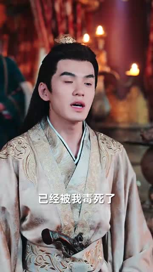 大楚败家子（80集）解说