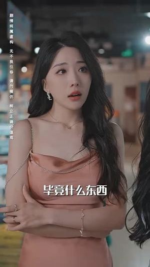极寒九十九（100集）短剧介绍