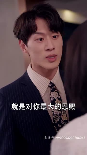 谁先动心就输了（80集）超好看古装短剧
