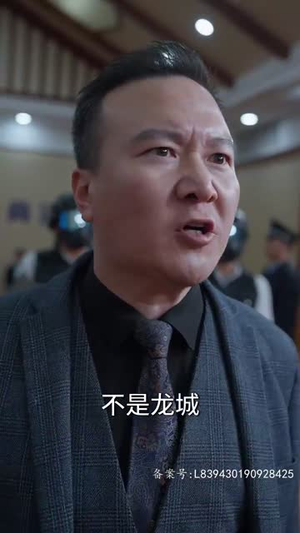 魔神（86集）短剧也太好看了